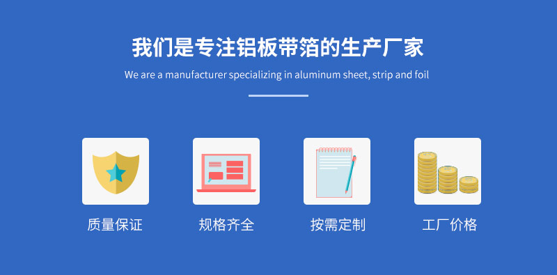 面膜铝箔袋用8011-o铝箔基材包装优势多,价格实惠？